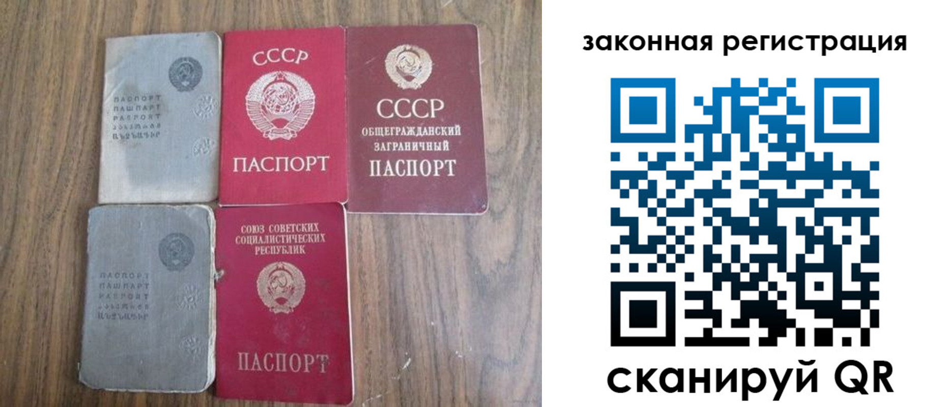 прописка от собственника в Нововоронеже