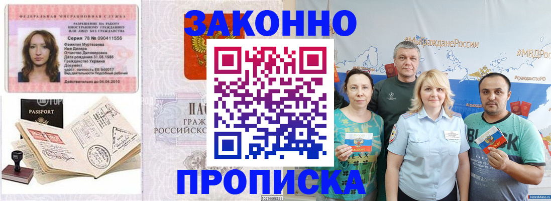 регистрация для школы в Нововоронеже
